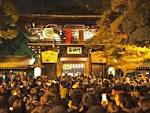 hatsumoude