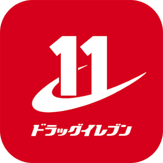 DRUG ELEVEN（ドラッグイレブン）