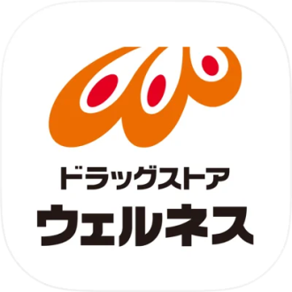 wellness藥妝店(ドラッグストアウェルネス)
