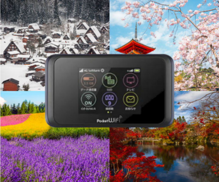 Japan Wireless 20 MATCHA Coupons Japan Wireless 20 MATCHA Coupons