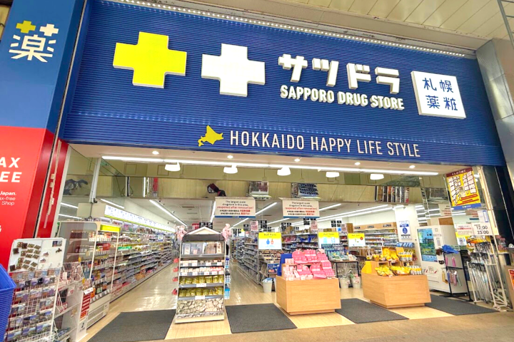 SATUDORA TAX FREE Discount Coupon