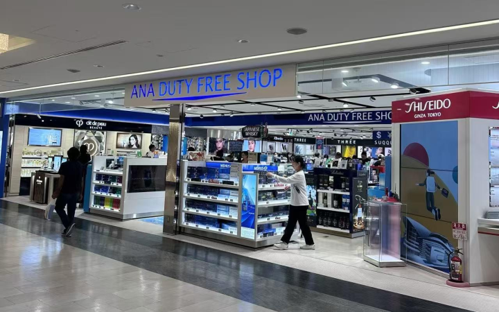 全日空 成田機場T1免稅店 提前預約5%折扣券