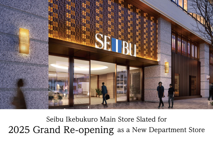 西武百货・SOGO百货10%+5%免税折扣优惠券