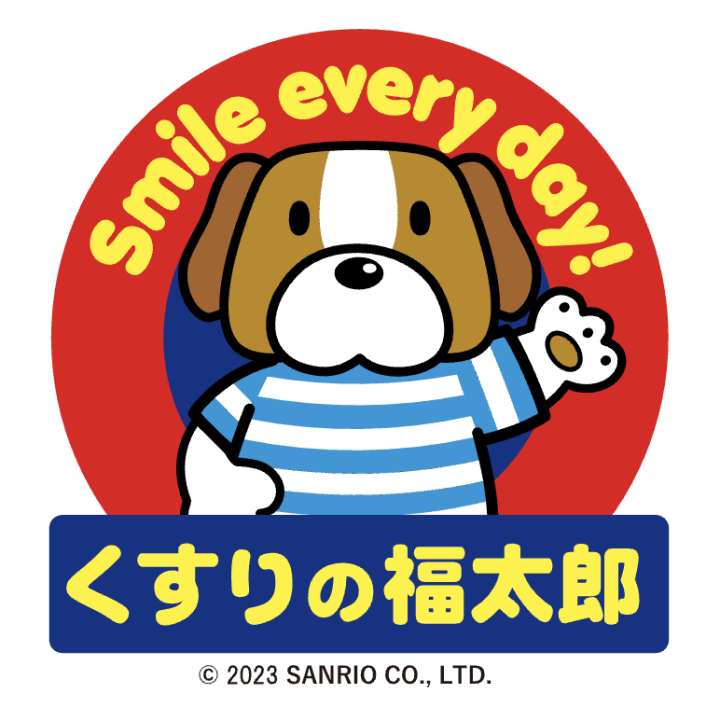 免稅折扣優惠券（東京、千葉縣店舖限定）