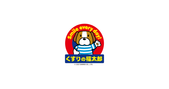 免稅折扣優惠券（東京、千葉縣店舖限定）