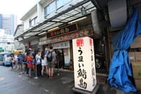 5 Sushi Restaurants With Multilingual Support In Tsukiji