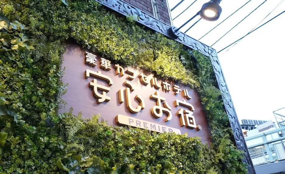 今天住哪裡？東京膠囊旅館推薦5選