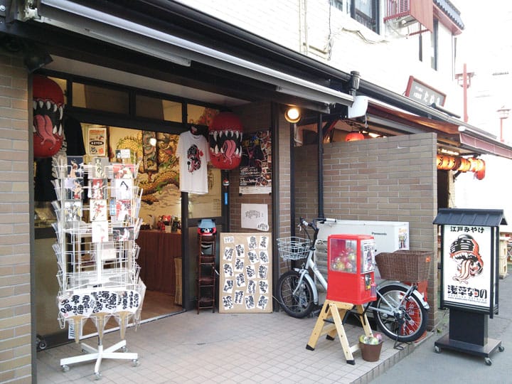 【Separuh Kanan Tokyo】 COOL Banget! Souvenir ala Jepang, original dari