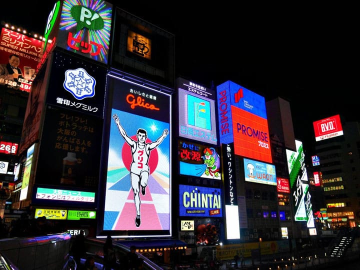 【抹茶揭秘】日本人也不知道的大阪景点十选