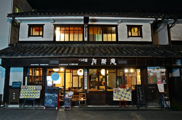 【OKAYAMA】Thưởng thức khu vực mỹ quan Kurashiki như khu vườn của bạn! Nhà khách「Yurinan」