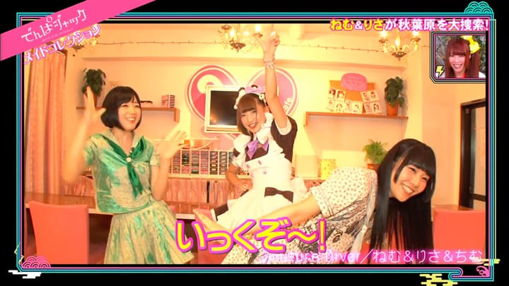 (Dempa Jack) Akihabara Maid Collection! Siapakah Maid Paling Imut di Akihabara? Edisi 4