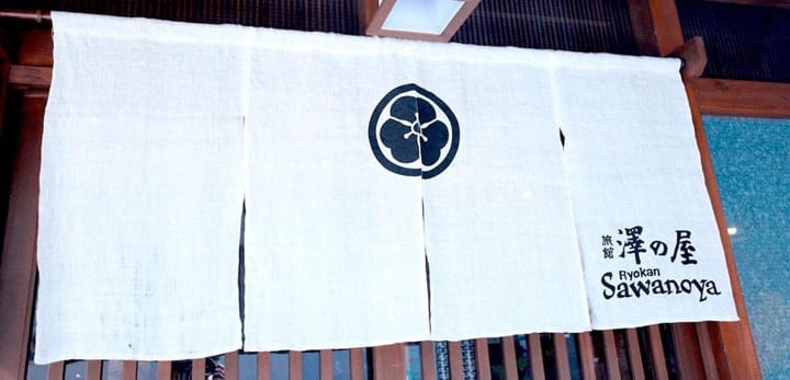 谷中にあるゲストハウス「澤の屋」で下町情緒を満喫