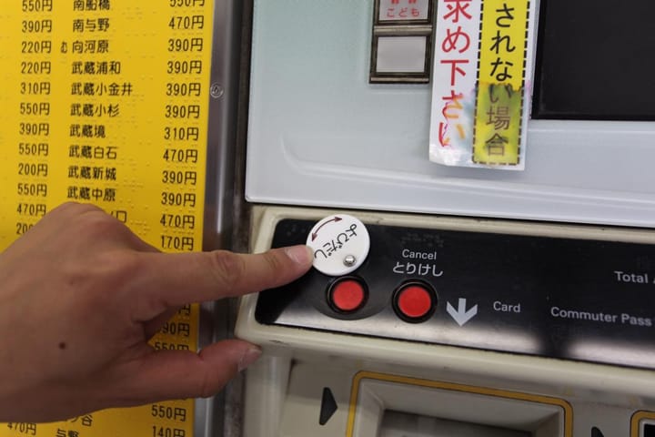 Suicaで紙の切符を買ってみよう Matcha 訪日外国人観光客向けwebマガジン