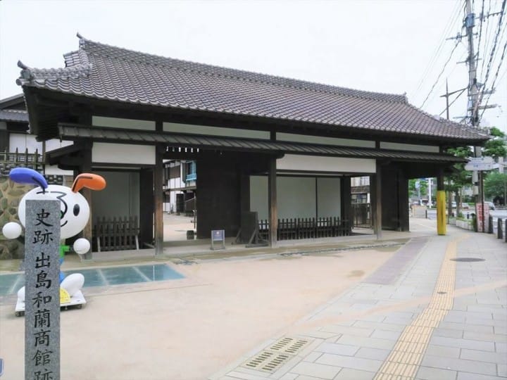 長崎