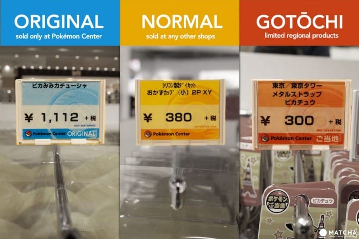 神奇寶貝，好多好好玩！Pokémon旗艦店，池袋登場！