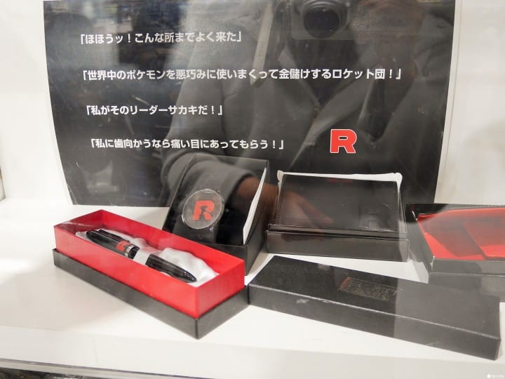 神奇寶貝，好多好好玩！Pokémon旗艦店，池袋登場！