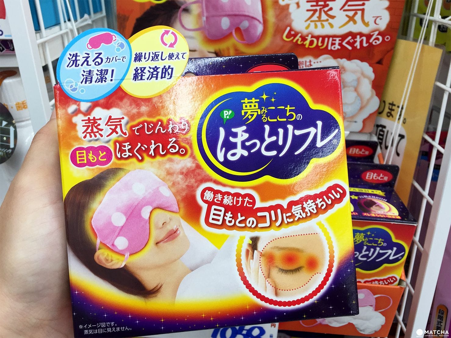 eyecare05_chiachi 眼睛保養