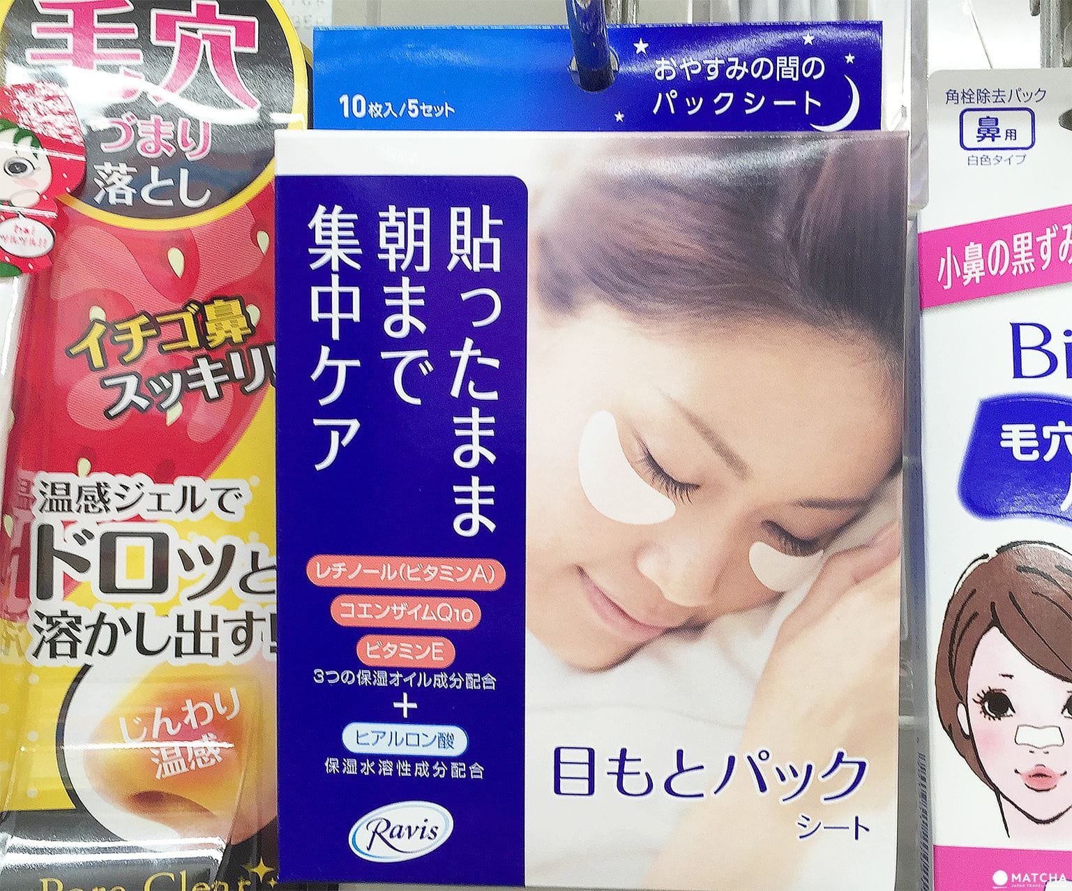 eyecare07_chiachi 眼睛保養