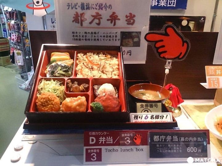 신주쿠 「도청 직원 식당」에서 도쿄 풍경과 저렴하고 맛있는 식사 즐겨보기