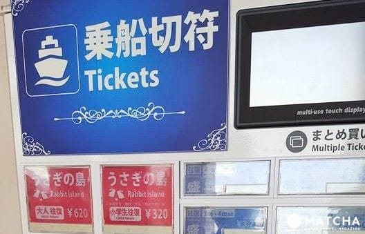 廣島-想被萌萌的兔子們包圍嗎?千萬別錯過了「大久野島」