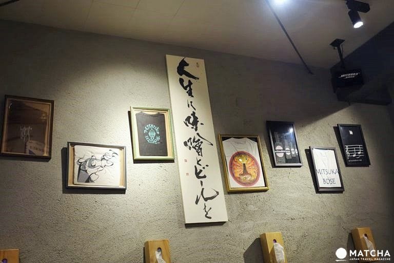 大阪的味噌拉麵「三日坊主:釀」