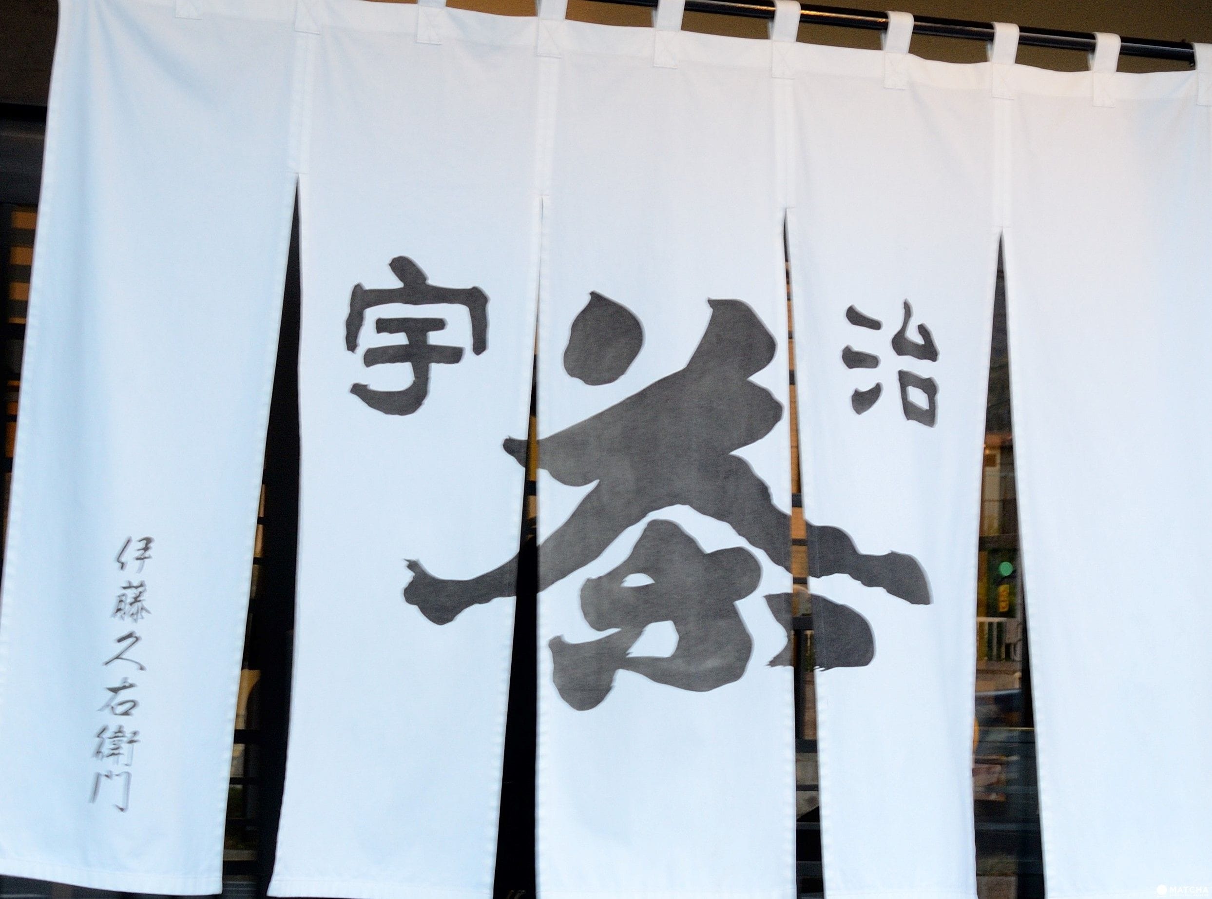 來一趟抹茶的故鄉!宇治觀光攻略