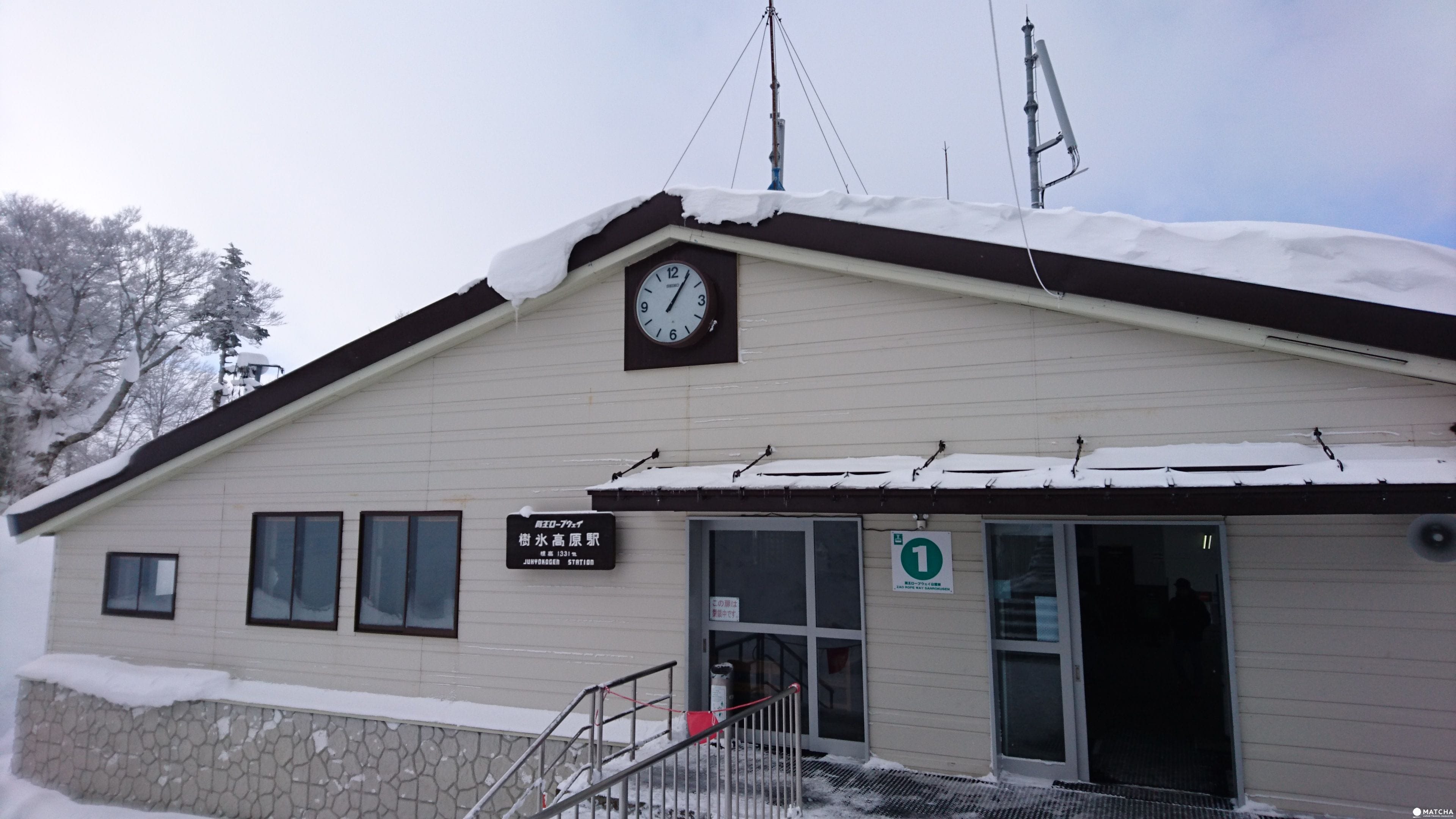 【東北山形】滑雪、溫泉、樹冰一次滿足!山形藏王溫泉