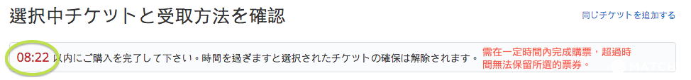 走!一起去東京巨蛋看陽岱鋼!