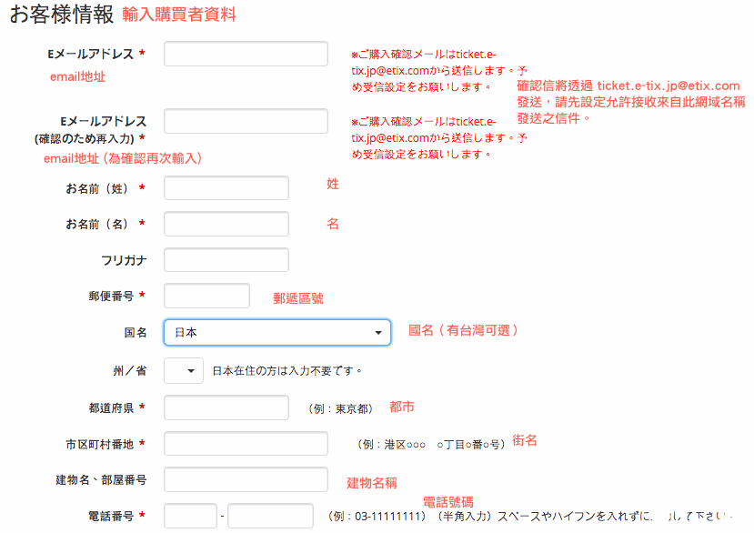 走!一起去東京巨蛋看陽岱鋼!