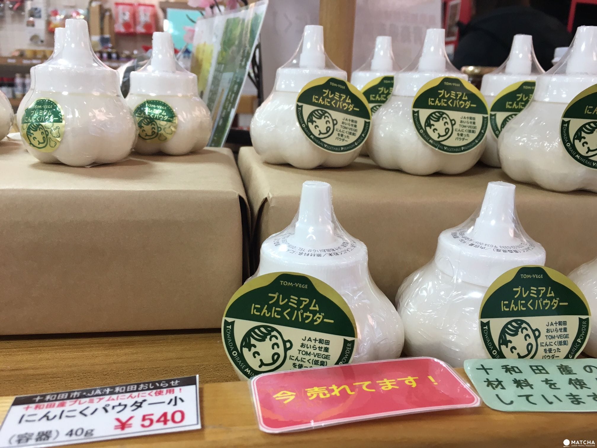 只有蘋果?那你就太小看青森啦!真正道地的滋味與伴手禮