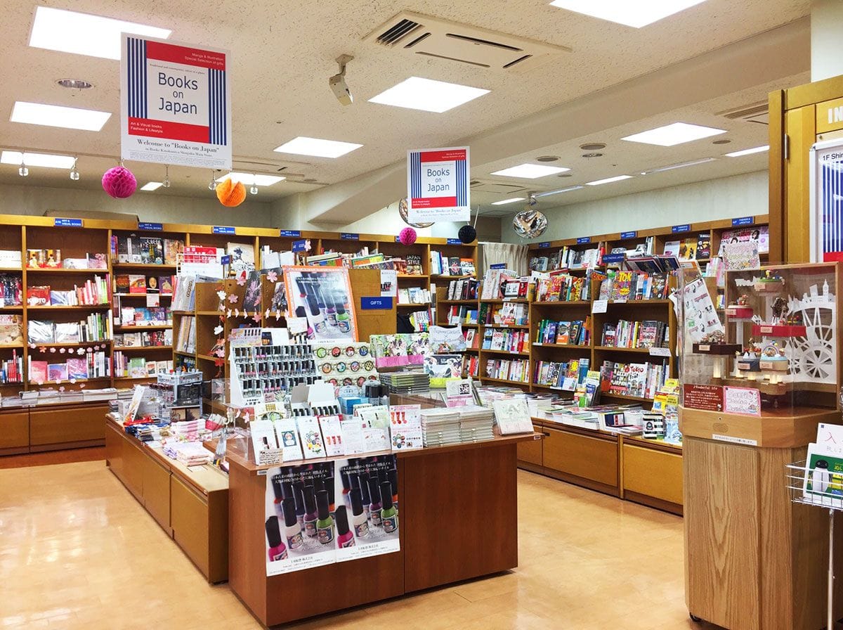 意外な旅先が見つかるかも。東京でどこに行くか迷ったら書店へ行こう