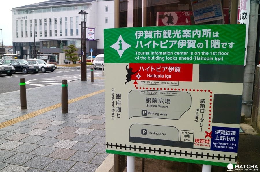 伊賀鉄道上野市駅で忍者を見つけよう!伊賀鉄道忍者列車の旅