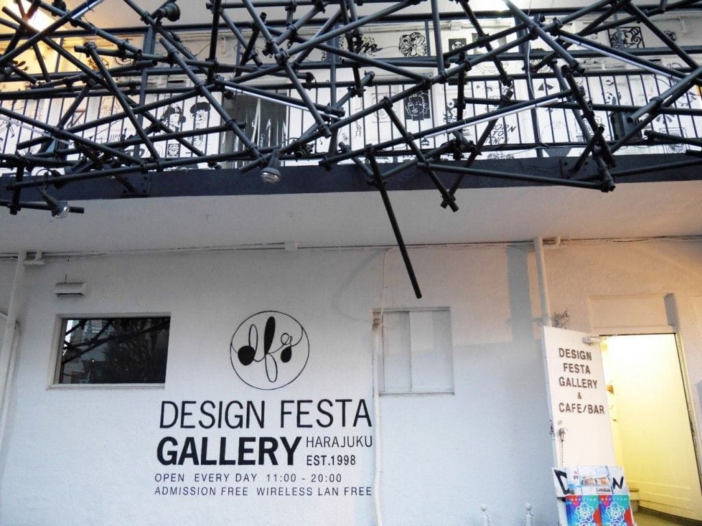 Design Festa Gallery