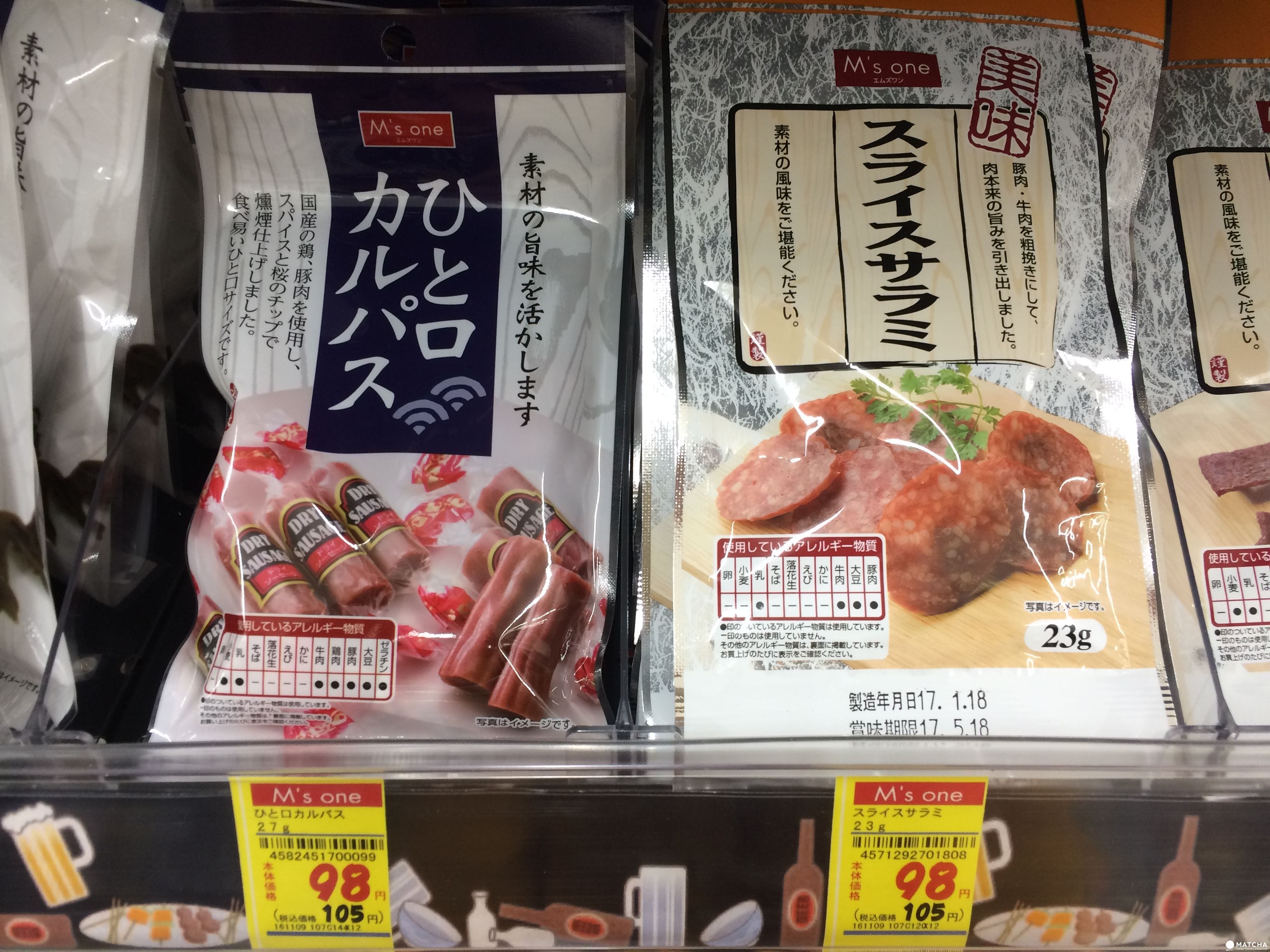 【上篇】日本人喝酒配这个！日本超商超市的下酒零食推荐