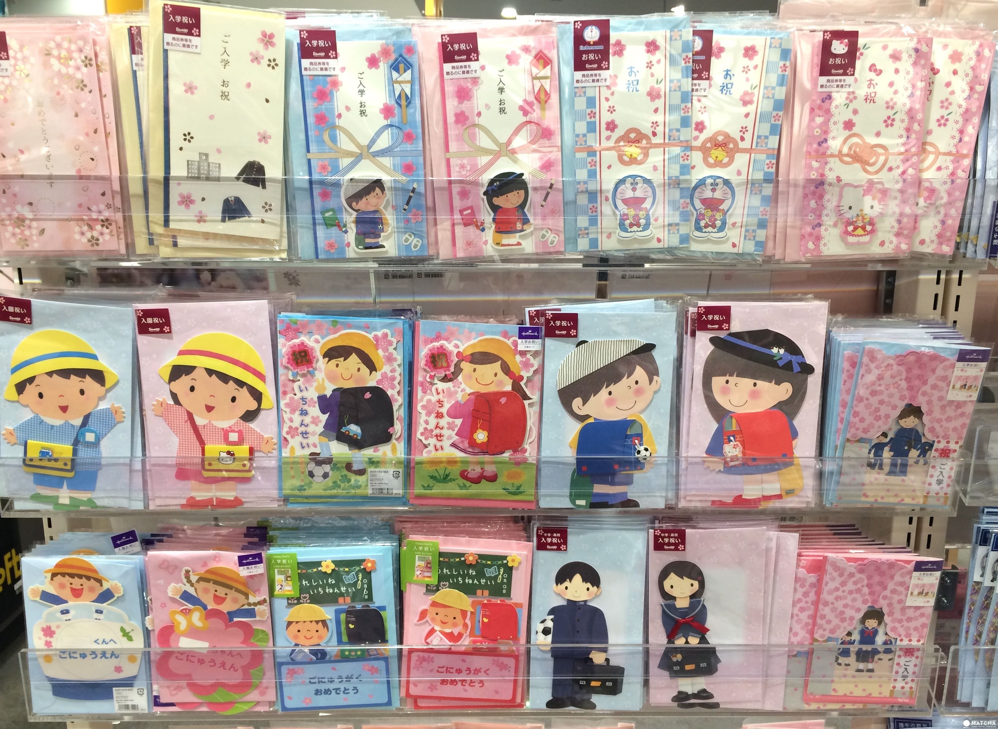 櫻花紅包袋 春天來日本就是要買櫻花文具!