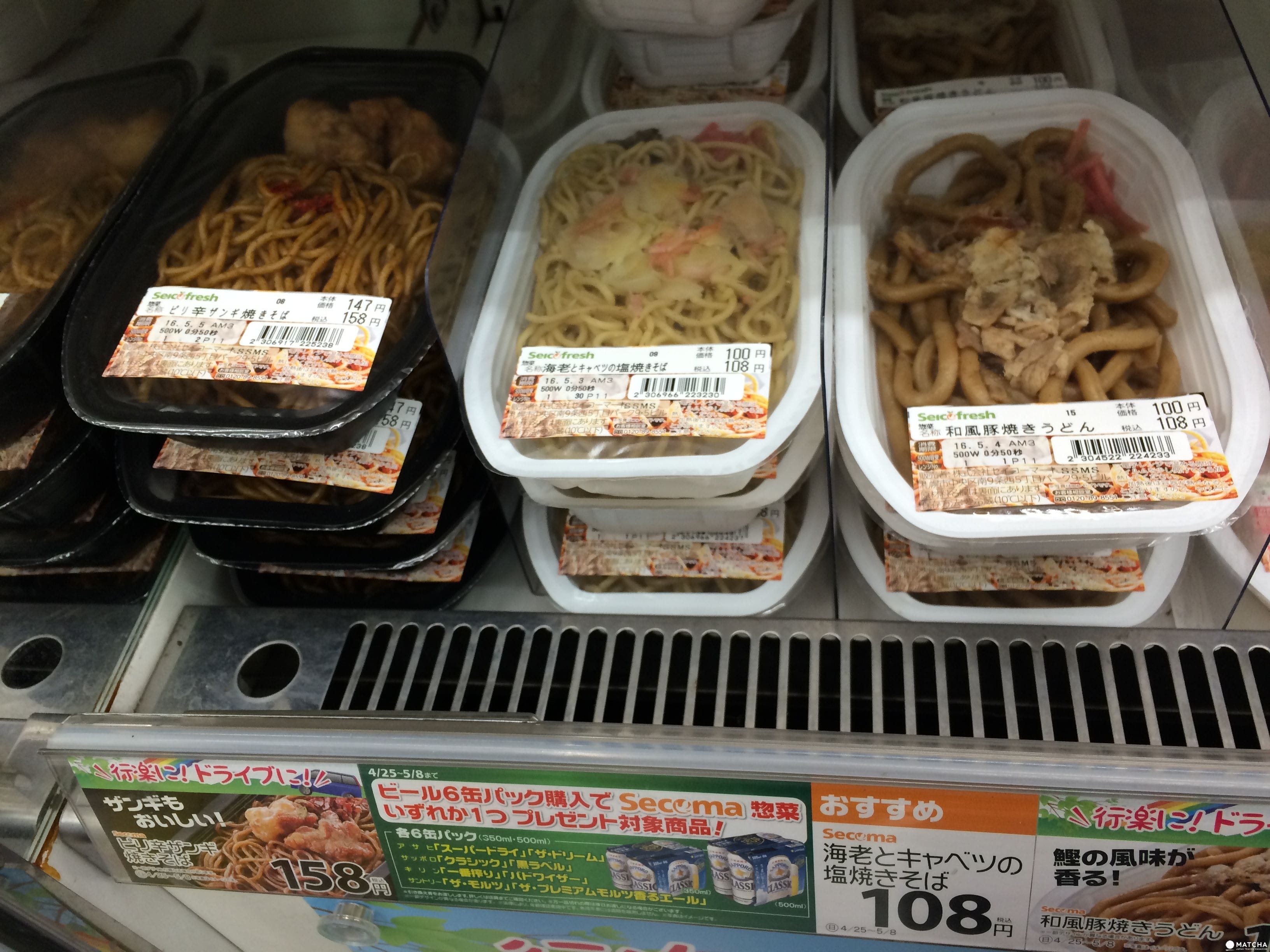 札幌一日遊不用3000元!展望台、賞花、博物館、夜景、美食、交通、住宿通通包