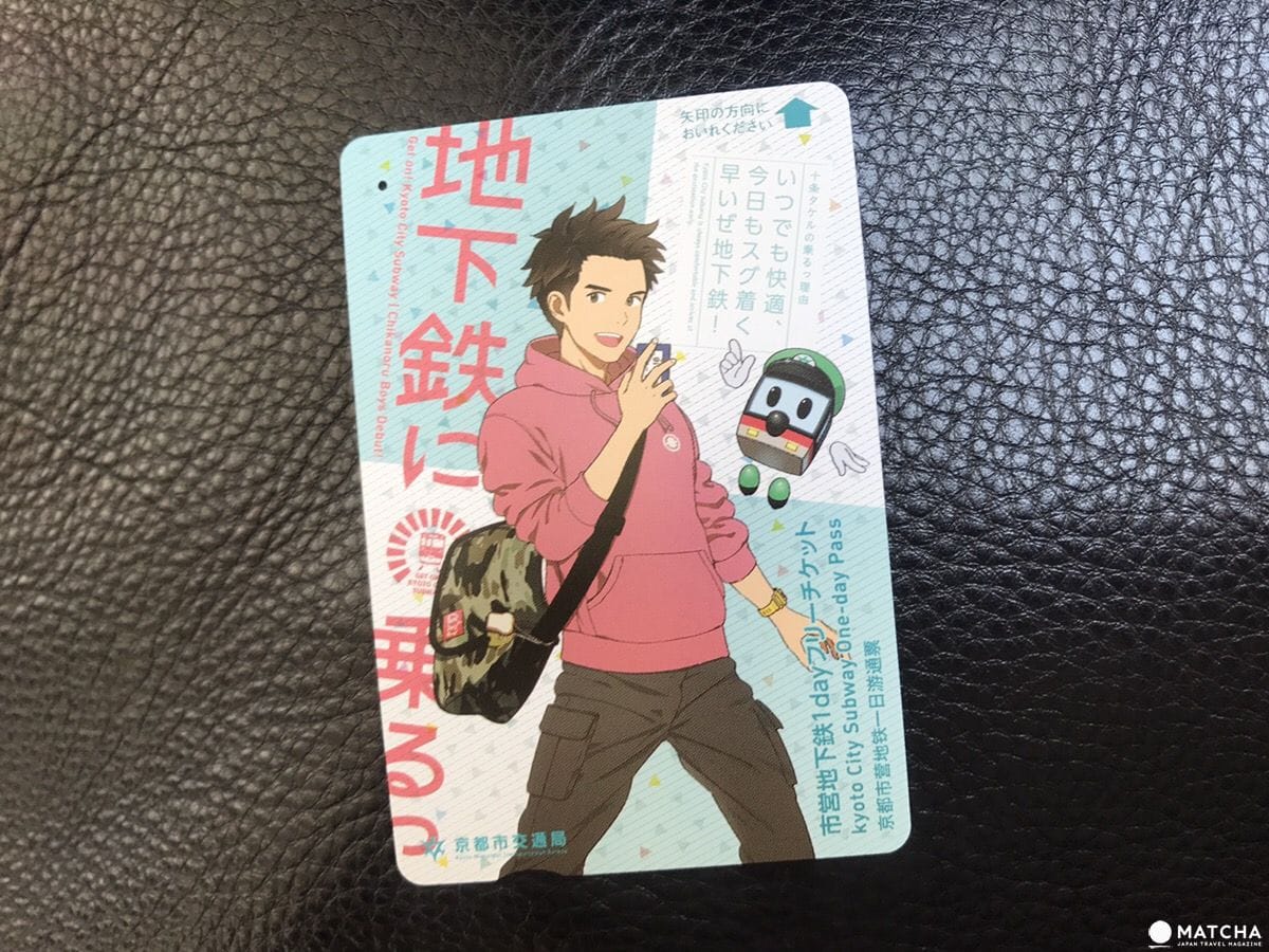 kyotosubway15 【京都】旺季時最快的移動方式!京都市地下鐵景點介紹——東西線賞櫻篇