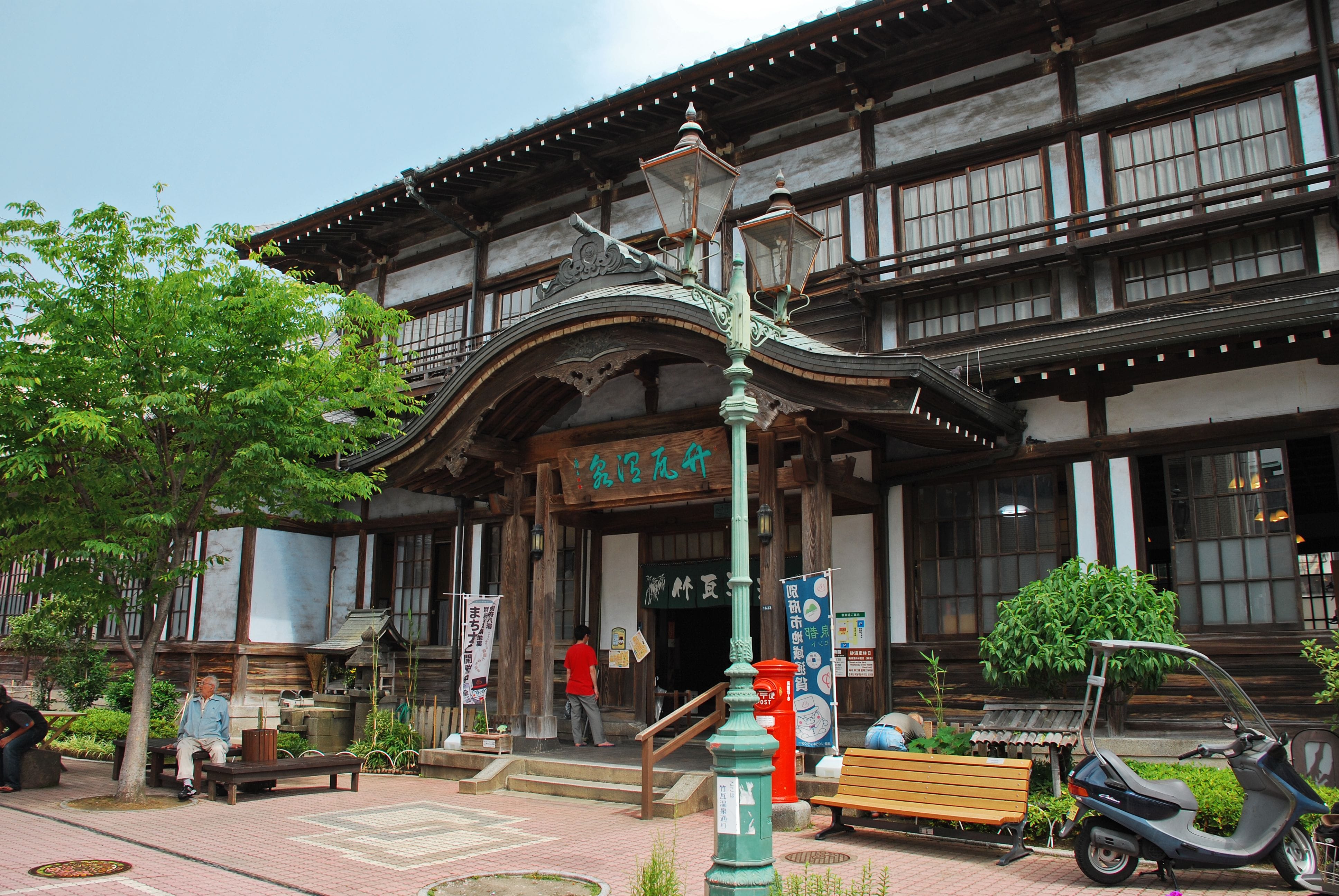 竹瓦温泉・入り口