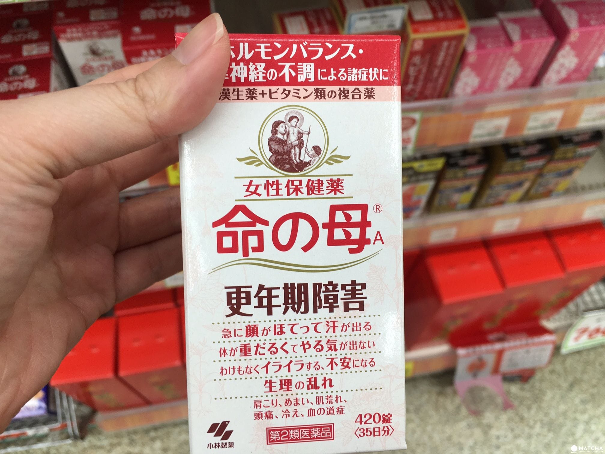 命之母