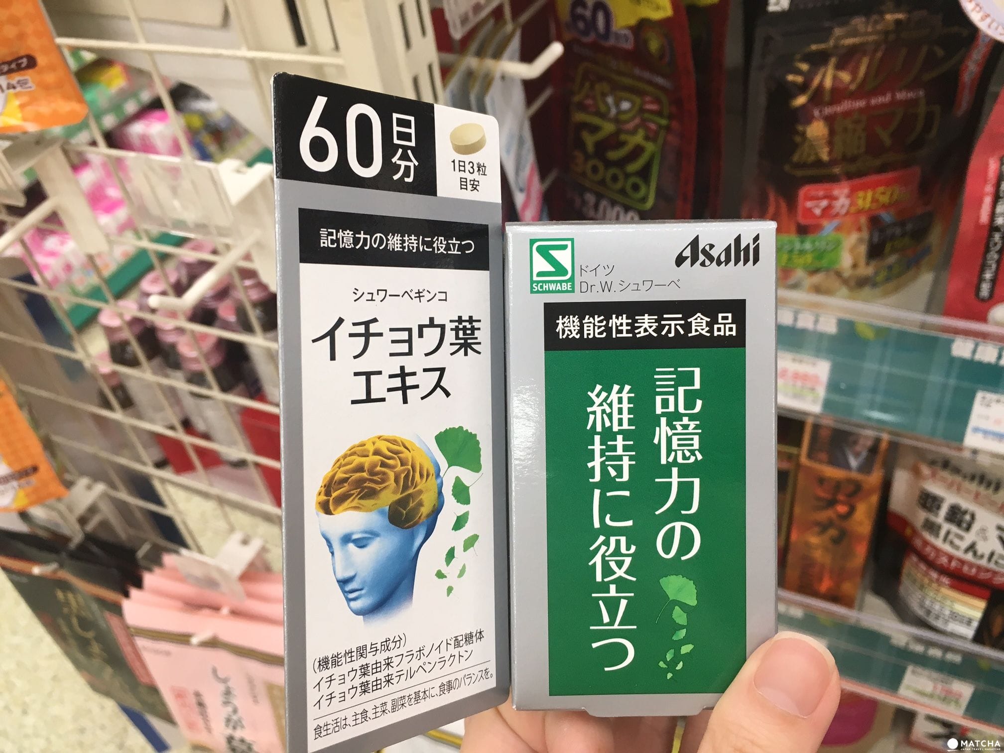 銀杏葉萃取物