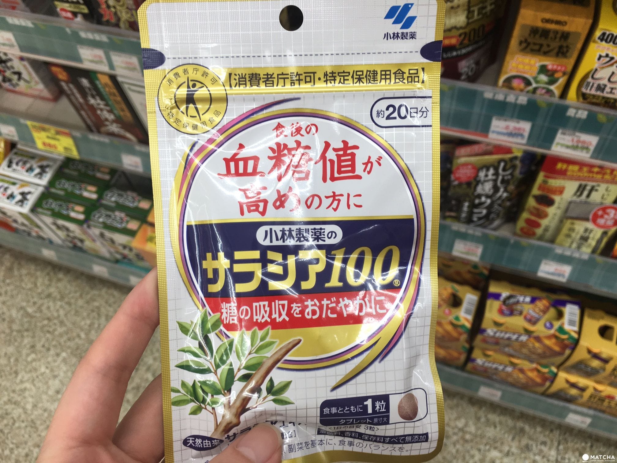 草藥萃取物 控制血糖