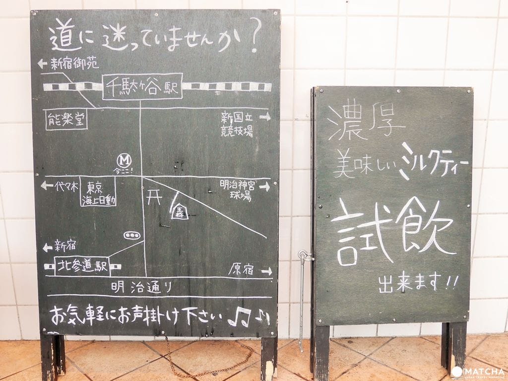 奶茶