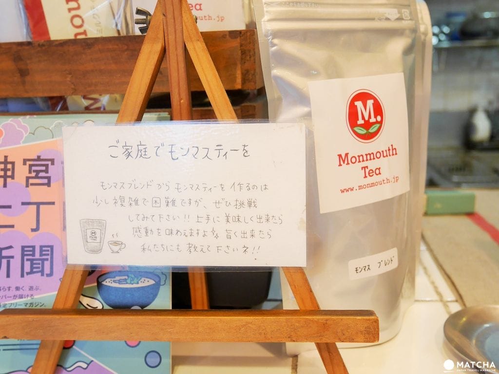 奶茶