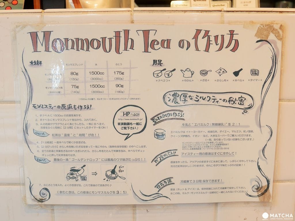 奶茶