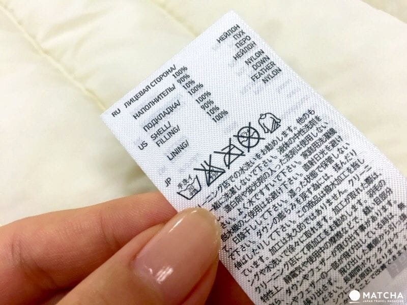 shopping_cloth05 享受購衣樂趣!在日本買衣服時的注意事項