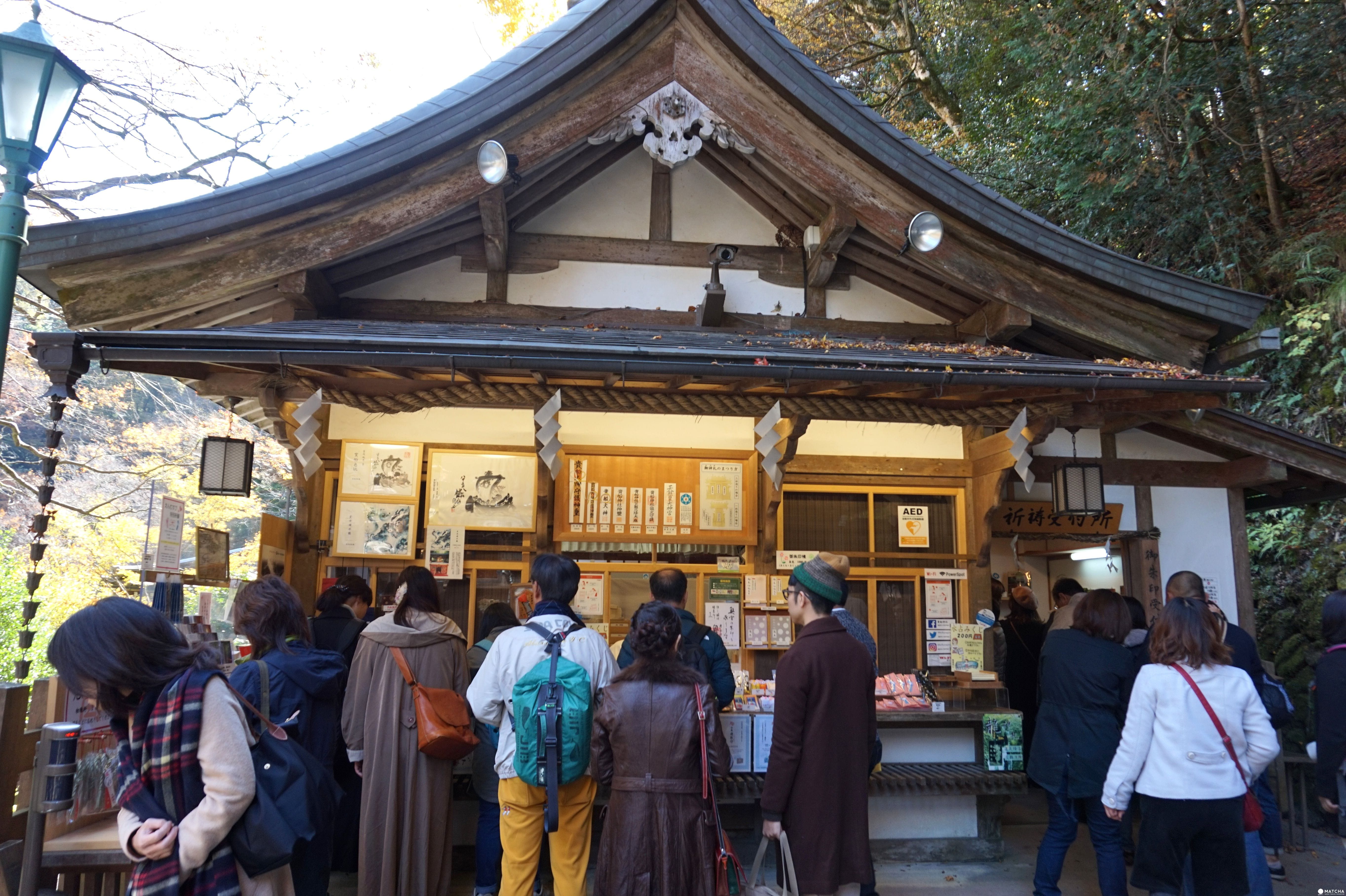 貴船神社 貴船神社