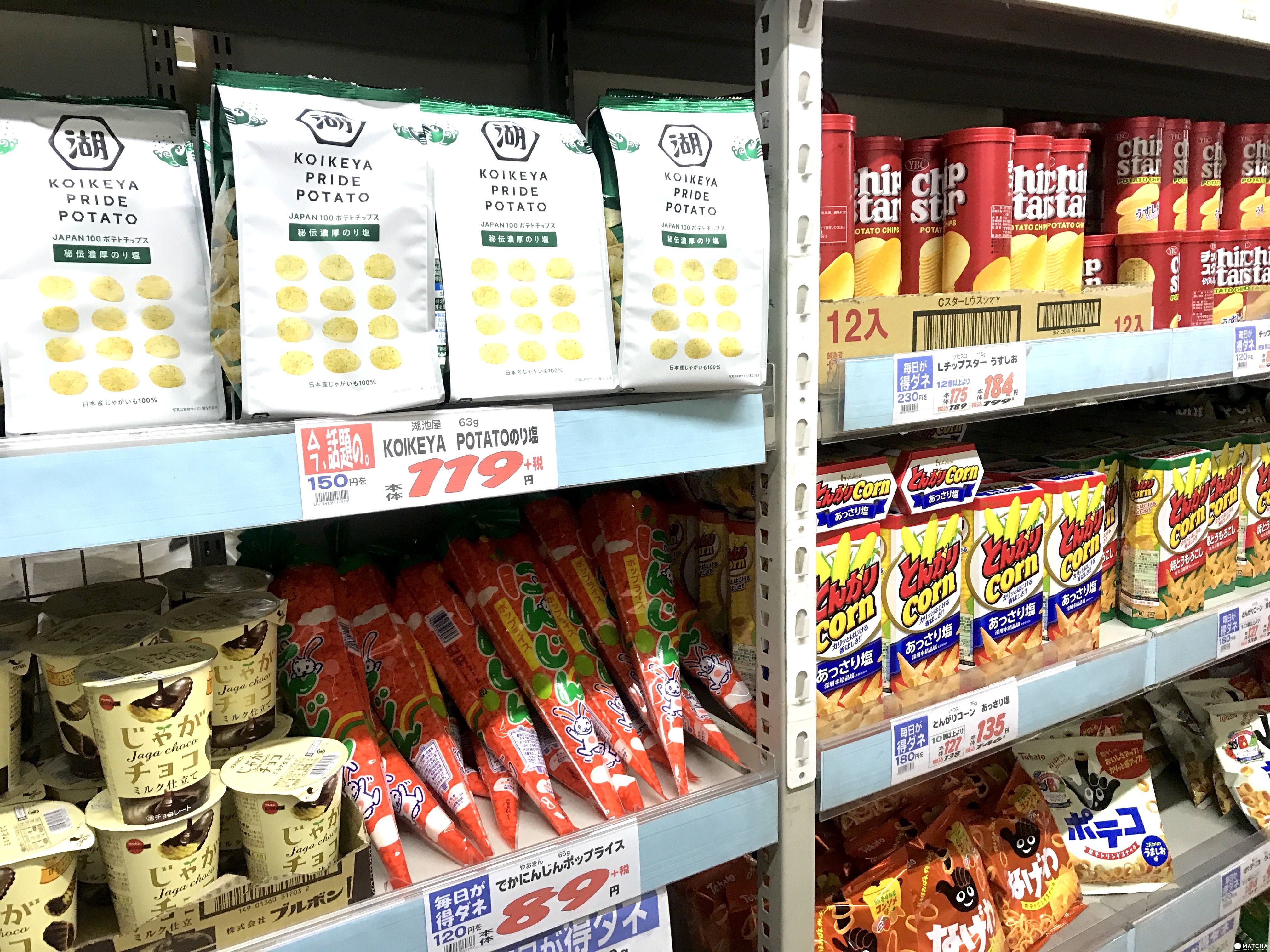 takagi_supermarket_kyoto05 【京都】歡迎外國人!價格便宜!可以零售!高木業務批發超市