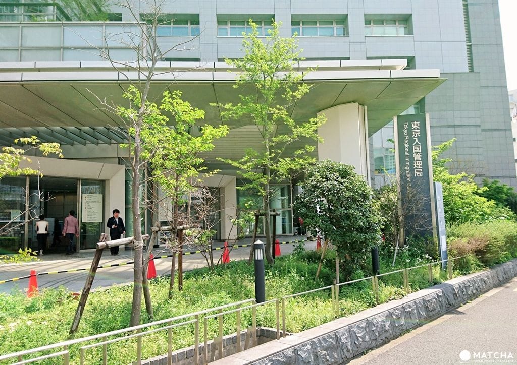 東京入管局10 東京入管局10