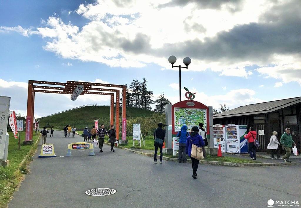 弘前蘋果公園 弘前蘋果公園