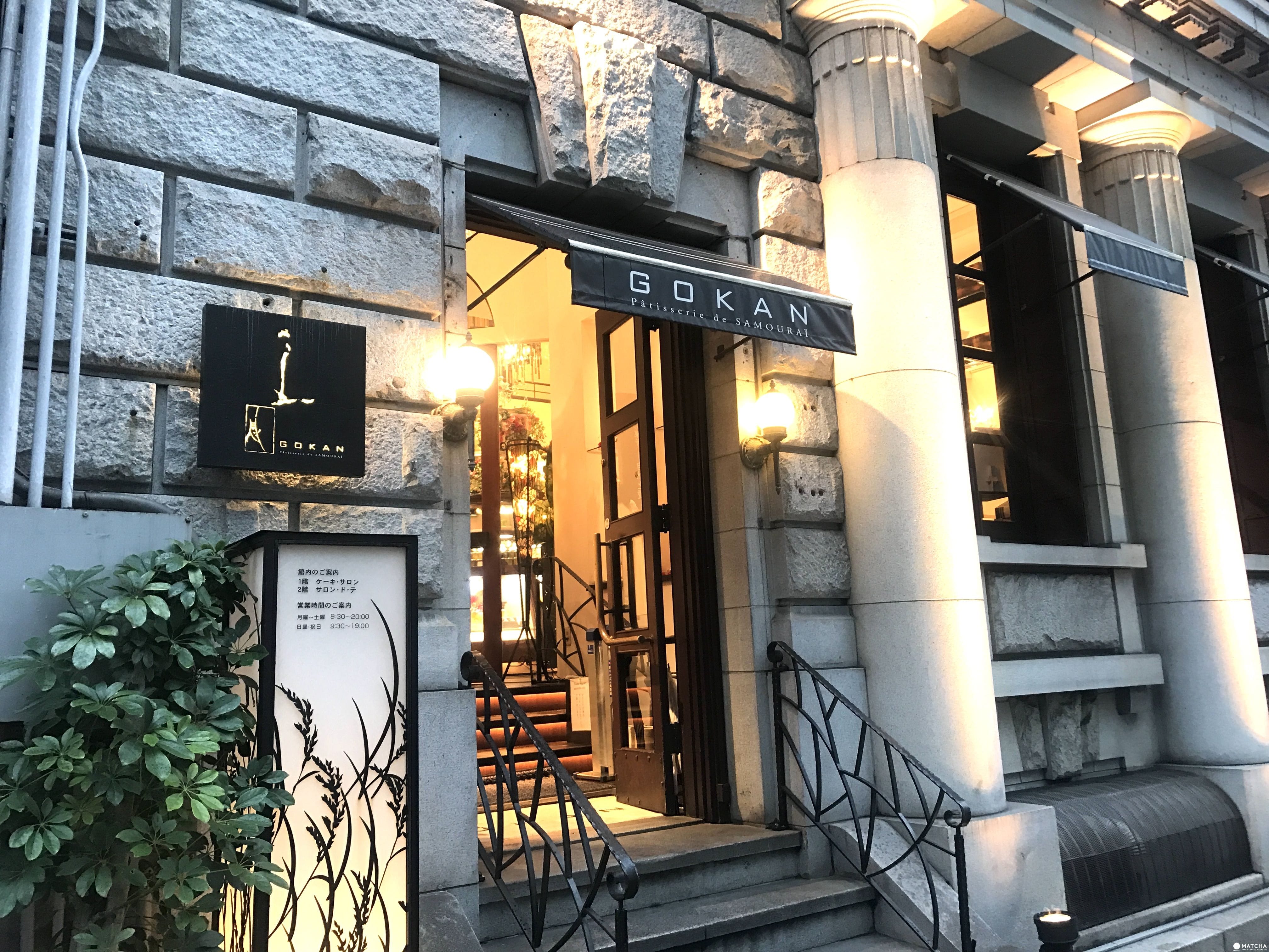 gokan_osaka_03 【大阪・北濱】在西洋建築的復古氛圍中 享受飽足的午後時光